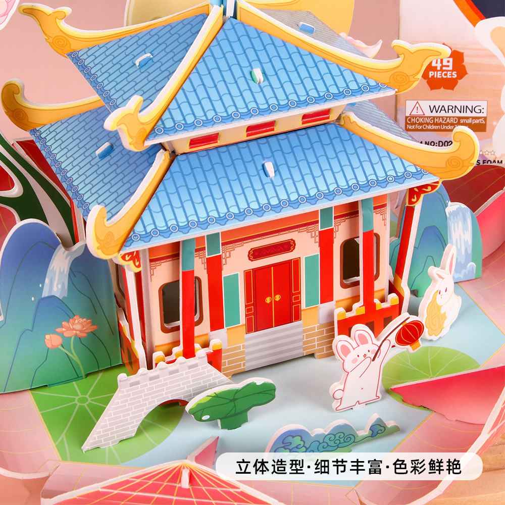 3D estereoscópico rompecabezas del mediado de otoño niños 3 - 6 años de edad DIY hechos a mano juguetes de regalo de aprendizaje infantil pequeños regalos al por mayor