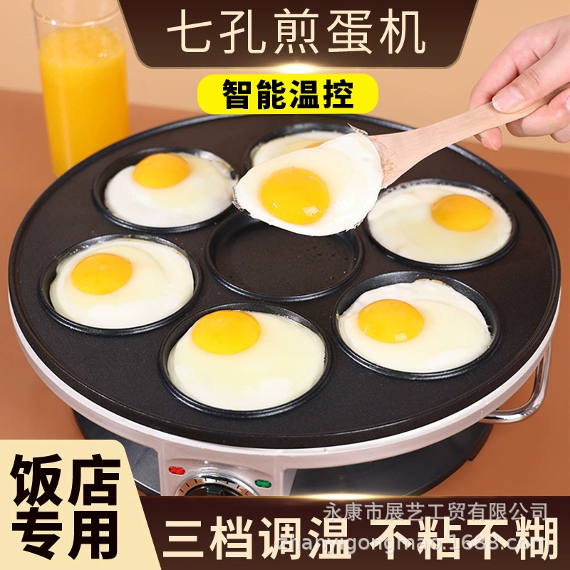 Фабрика прямая продажа семи дыр fried egg machine сковорода без прилипания decoction eggs артефакт коммерческий подключаемый яйцо паровой cooker Hamburg машина оптом