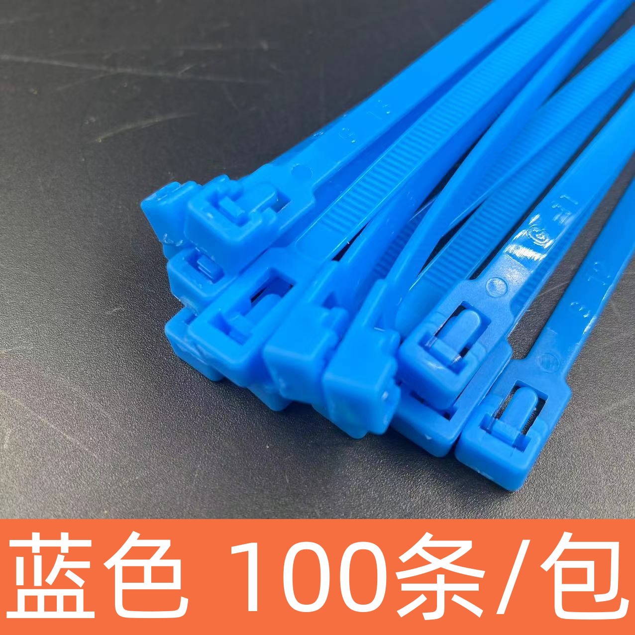 블루[100개/팩], 4*150[실제 폭 3.0mm][전자상거래 핫모델]
