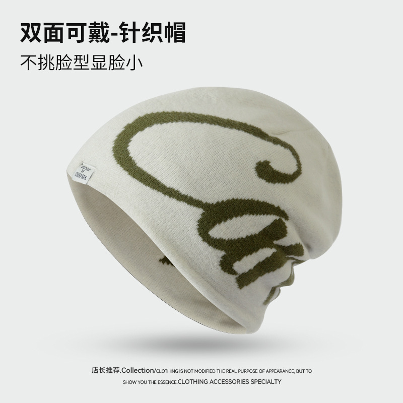 提花针织帽时尚百搭保暖秋冬季防寒保暖大头围显脸小素颜时尚冷帽|undefined