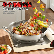 跨境专供不锈钢蜂窝不粘煎锅烤肉海鲜盘干锅煎盘电磁炉煤气灶通用