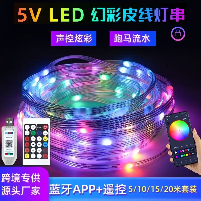 5V Rgb Led String Light Set with Smart Bluetooth App, Running Water Sound Control, Christmas Decoration Curtain 5V Rgb Led String Light Set with Smart Bluetooth App, Running Water Sound Control, Christmas Decoration Curtain
