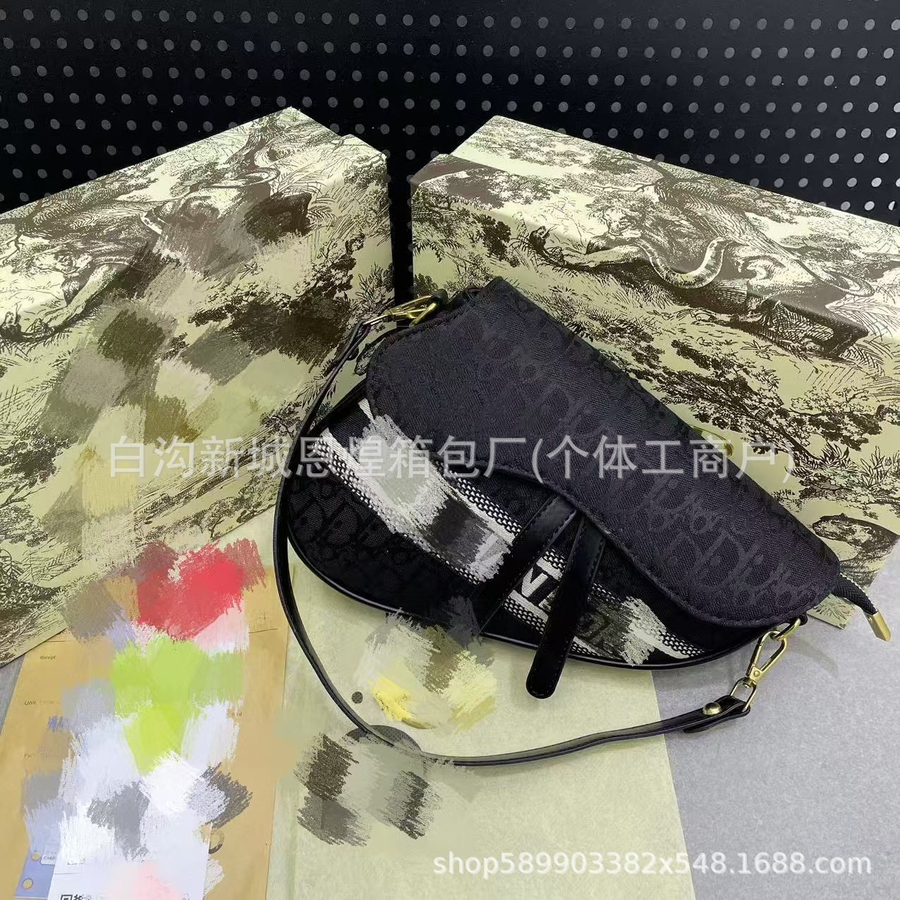 Black gift box