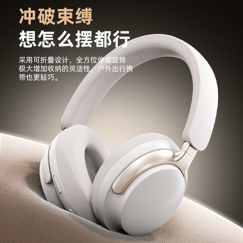 Active Noise-Canceling Headphones, Wireless 2025 New Model, Bluetooth Headphones, Over-Ear, Non-In-Ear, Long-Term Wear Without Pain, Ultra-Long Battery Life