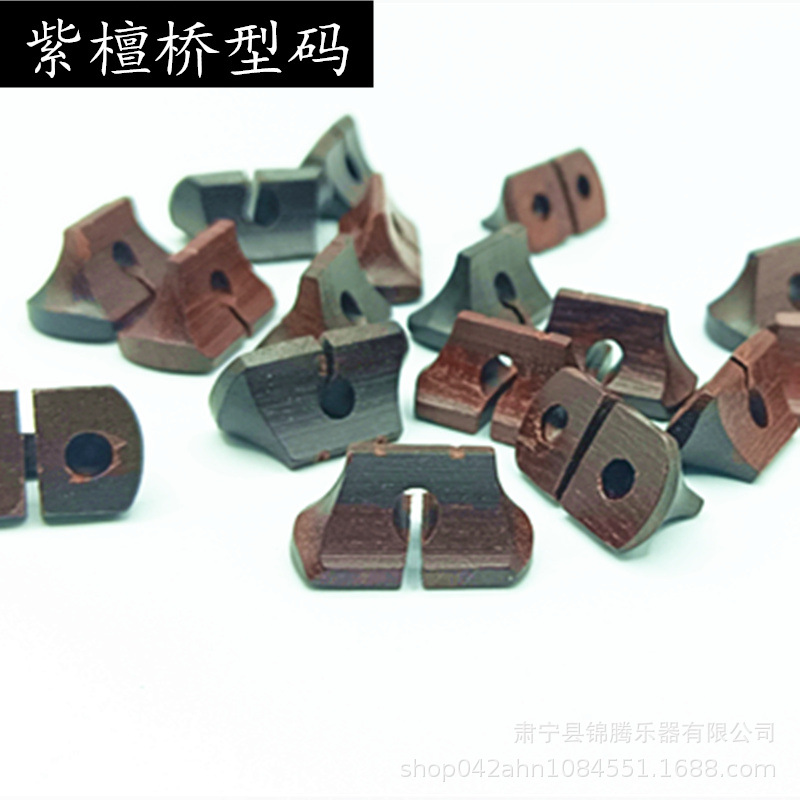 紫檀桥型码副本