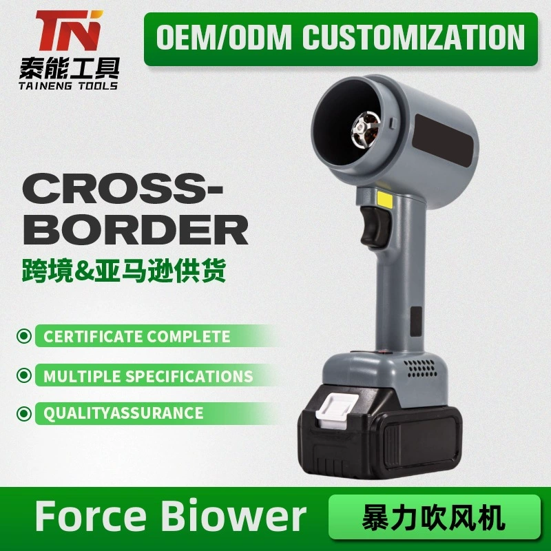 Литиевый аккумуляторный вентилятор, мощно выдувающий листья и воду, высокопроизводительный воздуходув с 64 отверстиями, вентилятор с сильным потоком воздуха.