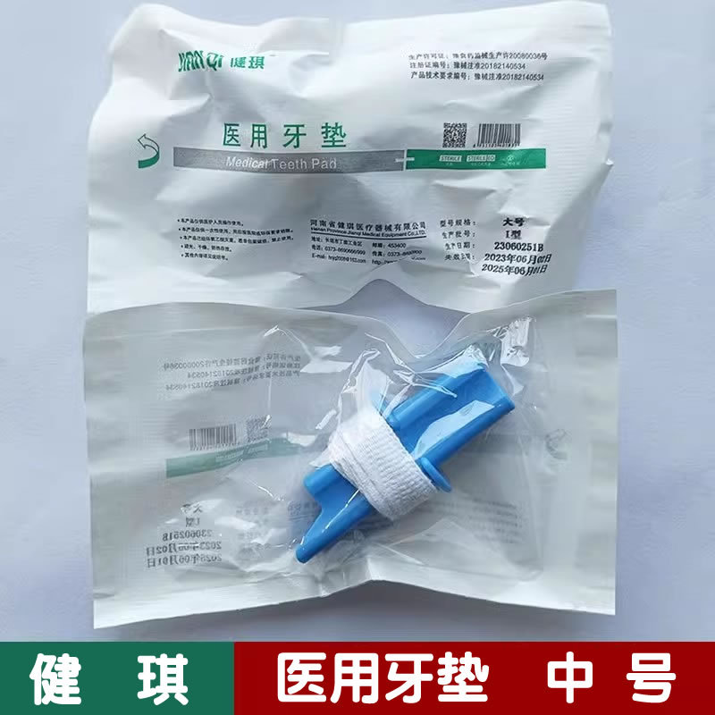 SKU_颜色分类_中号5个_6