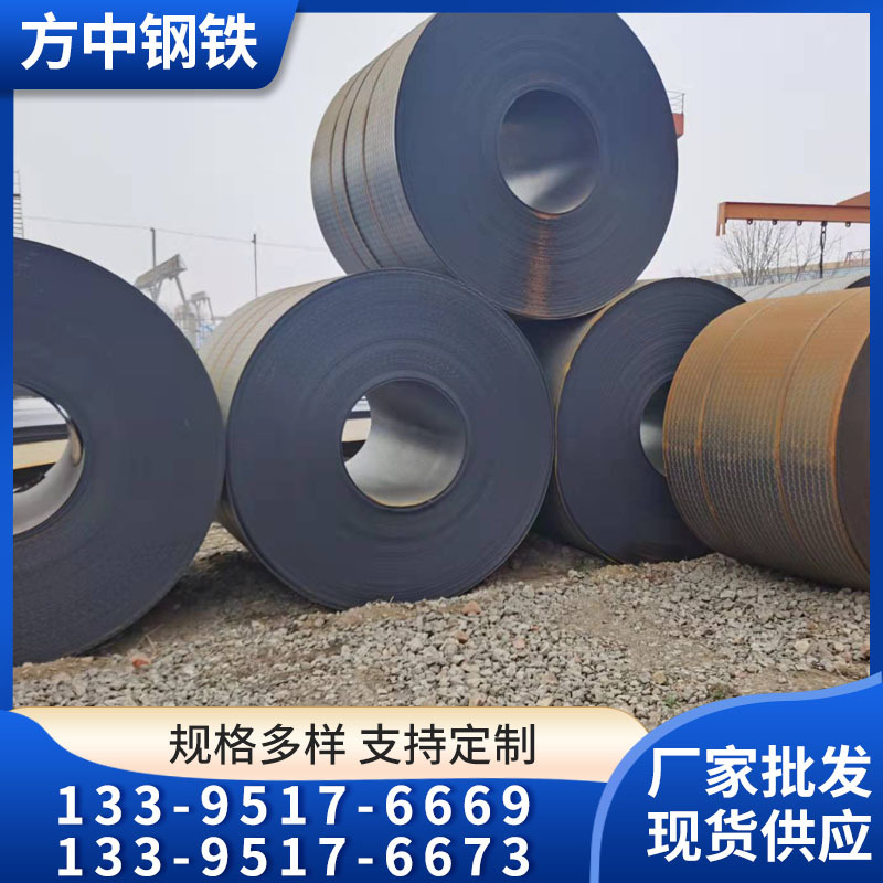 q235花纹卷 防滑踏步卷板 厂家供应 耐磨花纹板 热卷 材质多种