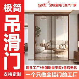 平开门;推拉门;全屋定制