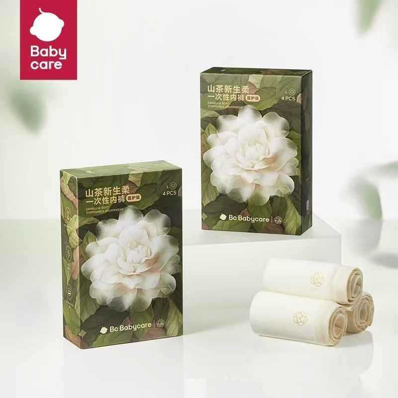 babycare山茶花高腰一次性内裤孕妇产后出差旅行女士免洗4片装