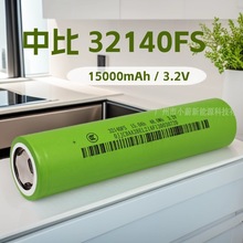 б32140F늳15Ah 3.2V 늄܇늳 15000mAh LiFePO4