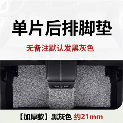 Universal Foot Pad – gte Single Wire Ring Foot Pad - separate-back-row-default-black-and-gray-color-is-about-21mm-tanyue-18-models-so-far