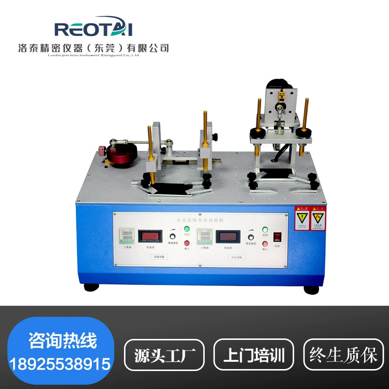 Сенсорный экран мобильного телефона нажмите скрайбинг тестер планшетный компьютер нажмите скрайбинг тестер жизни нажмите скрайбинг машина