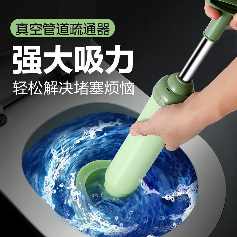 Vacuum sewer pipe artifact toilet suction dredge toilet floor drain clogged tool water puller leather picker