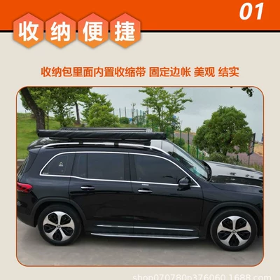 Tent, Outdoor Camping, Self-Driving Tour, Avtomobil dam çadırları