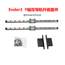 CREATIVITY�m��Ender3/V2/PRO Y�S�p��܉�����׼�DIY ֱ����܉