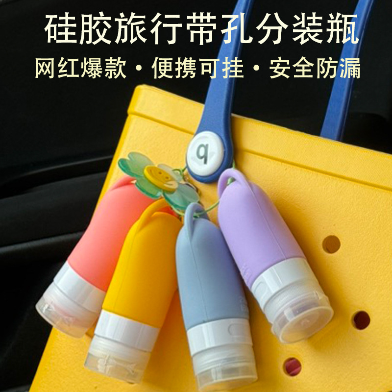 Viajar botella de subempaque portátil al por mayor loción loción de loción juego de botella vacía pequeña botella de subempaque de silicona de grado alimenticio