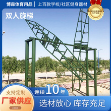 批发双圈滚轮旋转大滚轮体育用品拓展心理行为抗眩晕部队训练器材