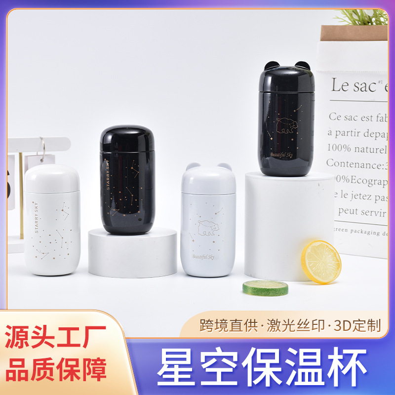 304 de acero inoxidable mini ventosa fresca Internet celebridad cielo estrellado taza de bolsillo portátil estudiante niños taza de agua al por mayor