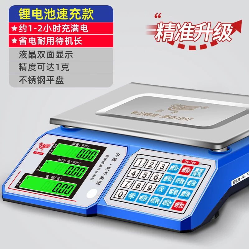 30kg LCD flat disk energy-concentrated lithium battery saves electricity