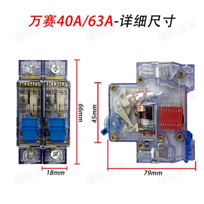 Breaker, Dc Circuit Breaker – Other Electric Vehicle Accessories