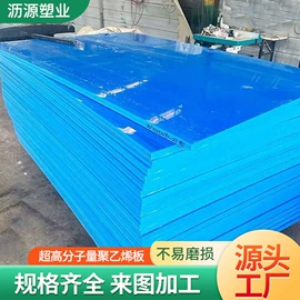 工农业塑料;UHMWPE板;PP塑料板