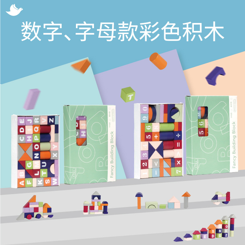 Bloques de construcción de madera maciza para niños madera ensamblada juguetes para bebés partículas grandes inteligencia para bebés 1-2 años 3 niños 6 niñas