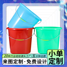 厂家塑料桶红桶家用手提多规格大容量洗车洗衣储水存水桶加厚水桶