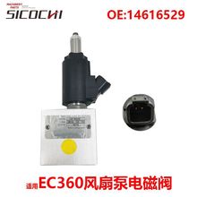 �ھ�C�Cе����m����֠���EC360 EC380D�L�ȱ�늴��y14616529