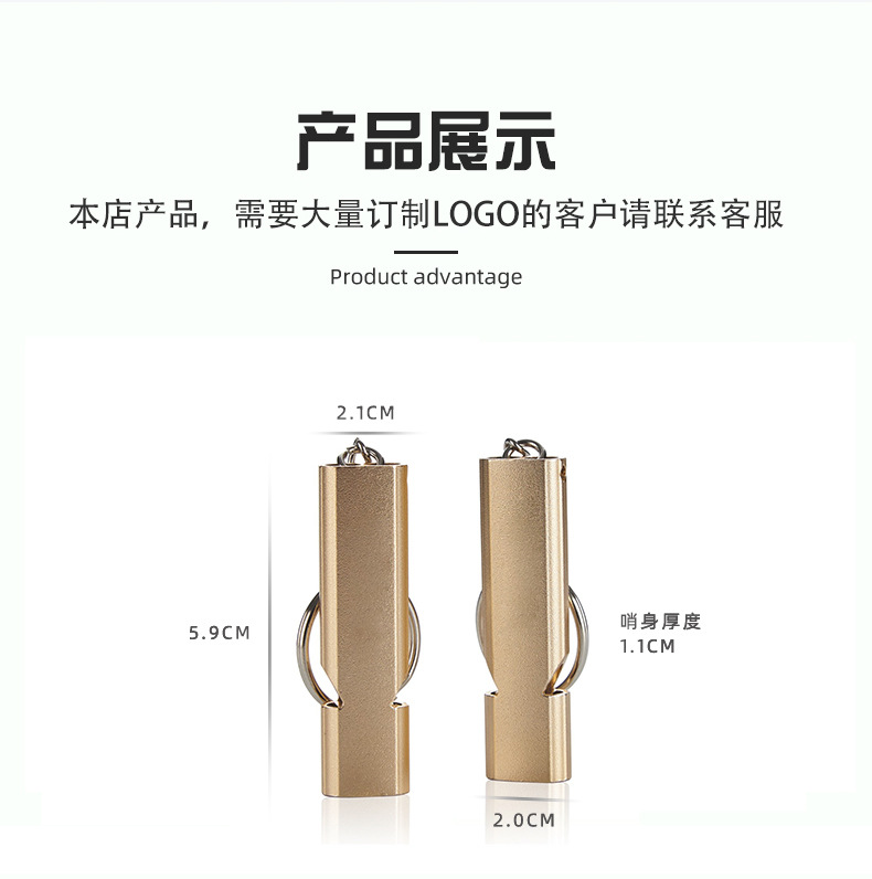 求生哨-详情页_08