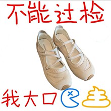 2026���ы�ͬ��F؛ ����3cm�����L���^���控һ�_�����e������Ь