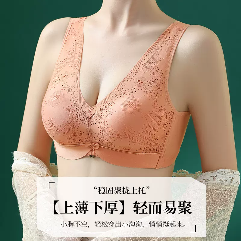 2022新款 无钢圈聚拢上托文胸  无痕舒适U型美背防下垂无痕内衣女
