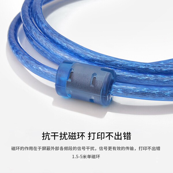 USB printing cable transparent blue USB2.0 printer data cable copper…