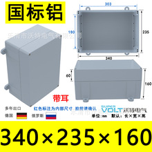 �T�X��ˮ�� 340*235*160�������ٷ�ˮ�Б����ˮ�нӾ��� ������