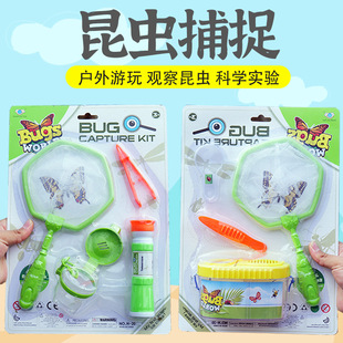 ����̽���Ŵ��R��ͯ���x�ռ����ɼ��䲶׽���ߺ����W�\���x�^���