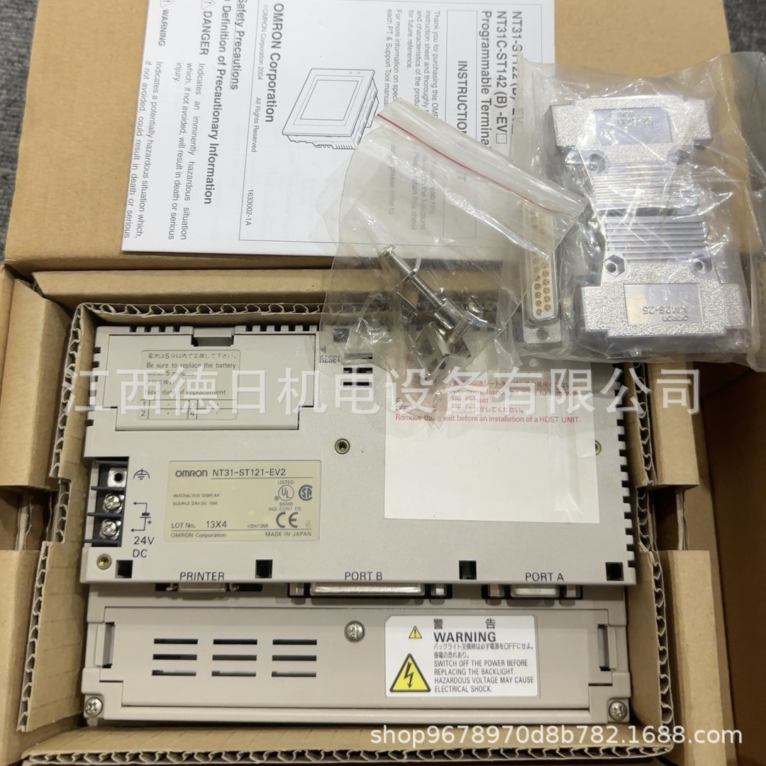 欧姆龙触摸屏，型号NT631C-ST151B-EV2#咨询议价