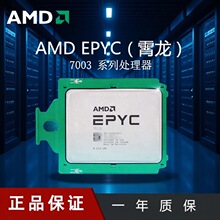AMD EPYC 7513 �������������m  7763/7713/7543������CPU̎����