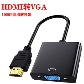 手机转接头;手机数据线;USB HUB
