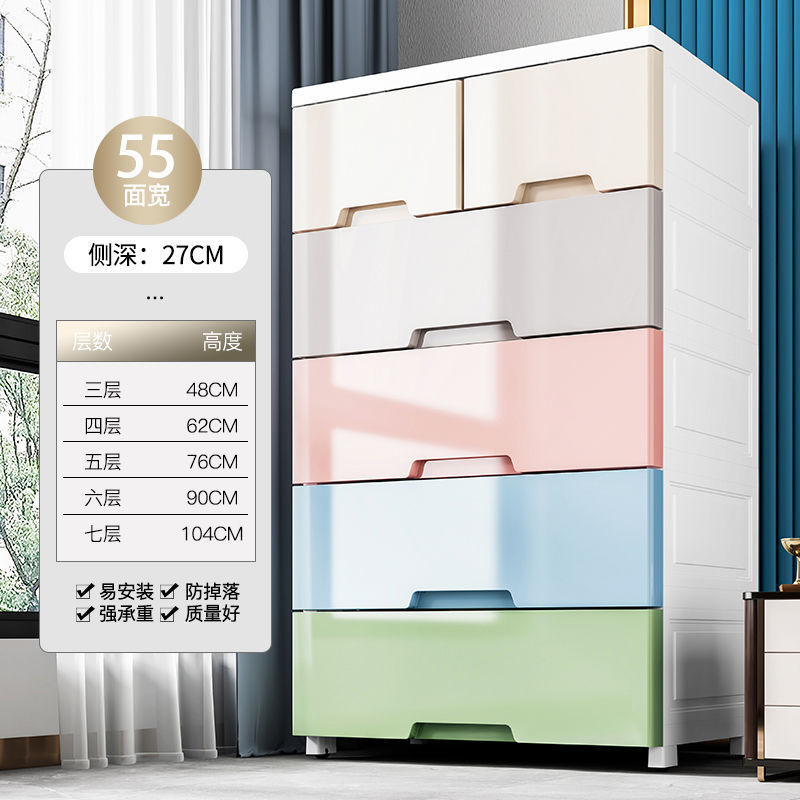 塑料抽屉式收纳柜子简易衣柜婴儿童整理架五斗柜玩具收纳箱收纳盒|undefined