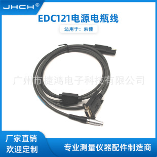 EDC121�������Դ���m���TPȫվ�xY���B����X��|