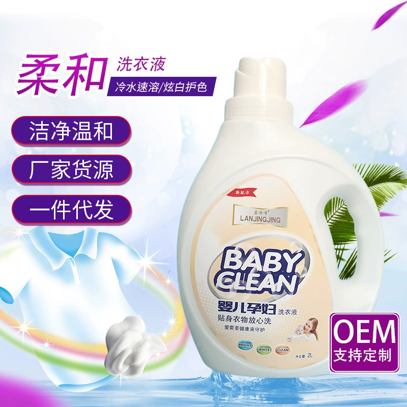 Оптовая продажа 2L синий чистый чистый стиральный раствор для домашних рук