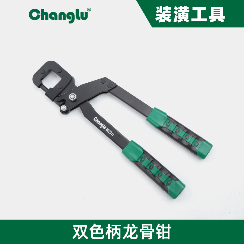 长鹿五金工具龙骨固定安装工具打孔器轻钢龙骨钳吊顶打孔钳