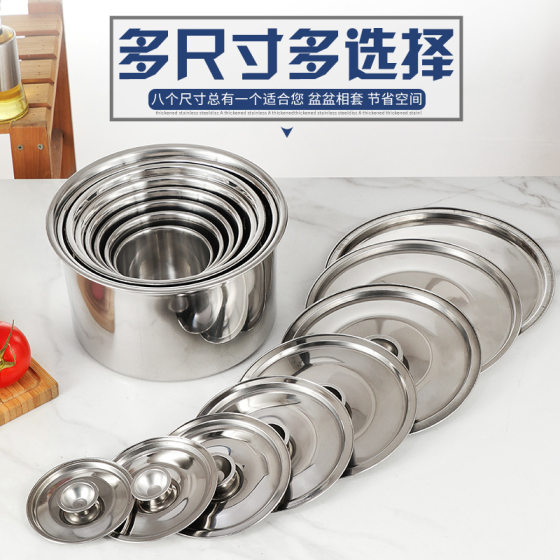 Stainless Steel Flavor Pot Round seasonings Pot Oil Pot with Lid Kitchen Egg Pot Large Soup Pot and Pot Spicing Pot Stew Pot