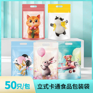 ���Q�羳��ͨ�ɐ��ܷ�����r�Է���üӺ���ʳ�ռ{���bʳƷ���r��