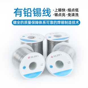 Wash-free rosin core solder wire 45/55 with lead tin wire 0.8, 1.0mm tin wire high brightness full residue less