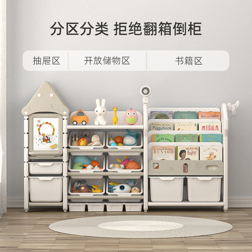 Children's super large capacity multi-layer bookshelf storage rack baby toy storage cabinet multi-functional cartoon storage cabinet drawing board