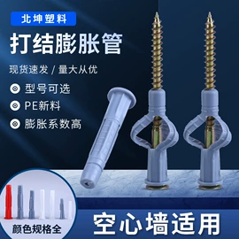 束线带;螺栓;塑料建材