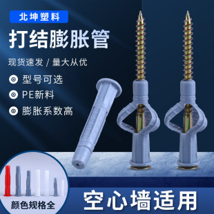 ��Û�z����Y��������Û��M8X50mm��Ƭ��ʽ�z�����Ġ�����˨