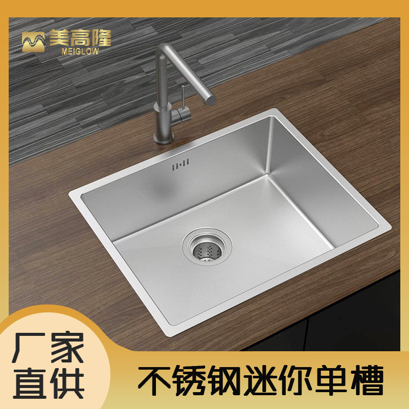 工厂批发不锈钢水槽厨房洗菜盆迷你单槽SUS304