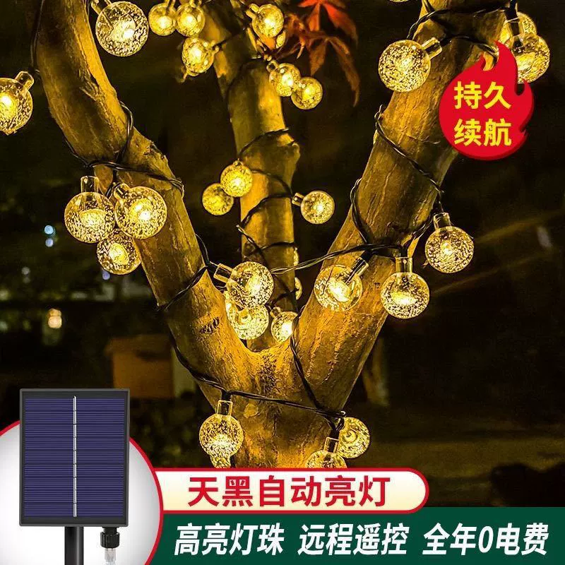 Путешествие LED палатка солнечная батарея для кемпинга, круглые огни, мигание